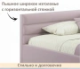 Кровать полутораспальная Aura 1200