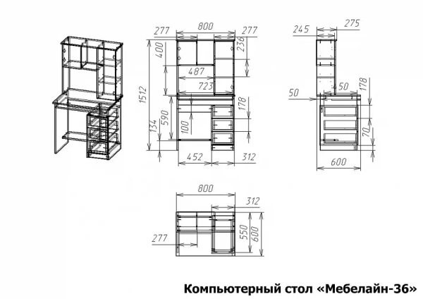 Стол компьютерный Мебелайн-36