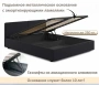 Кровать двуспальная Erika 1600