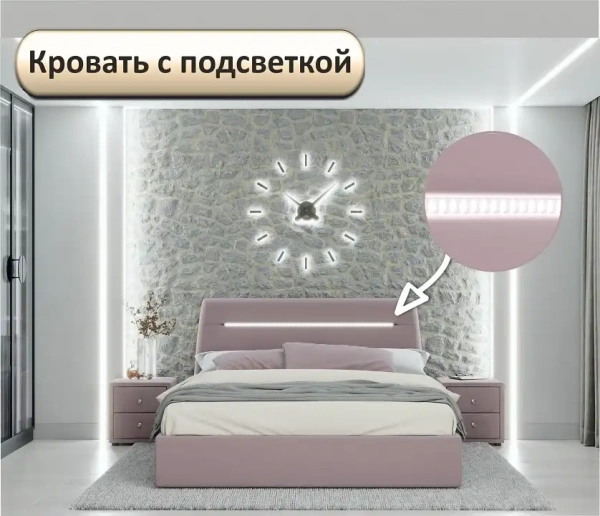 Кровать двуспальная Neo с подсветкой