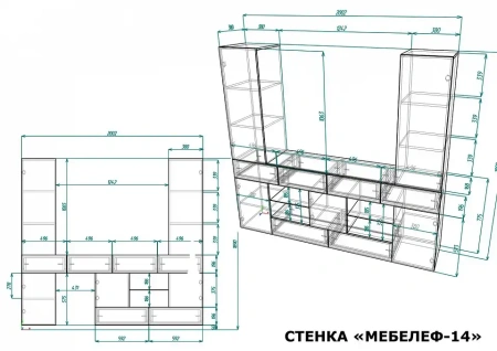 Стенка для гостиной Мебелеф-14