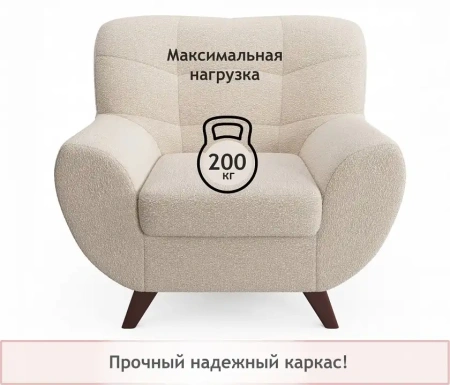 Кресло Lotus