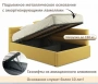 Кровать полутораспальная Aura 1200