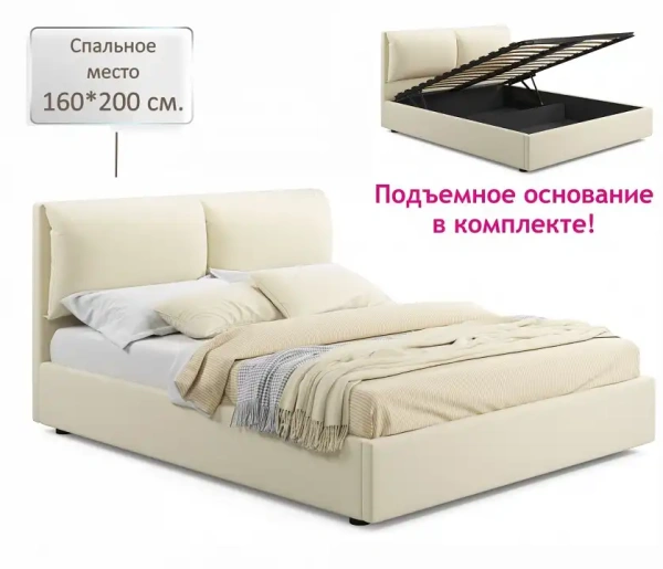 Кровать двуспальная Vita 2000x1600 с ПМ