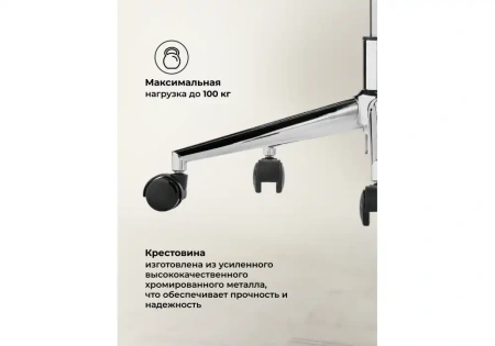 Офисное кресло Woodville Reus сетка white