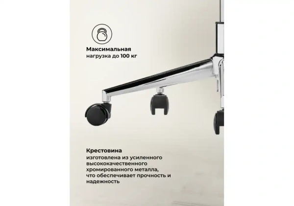 Офисное кресло Woodville Reus сетка white
