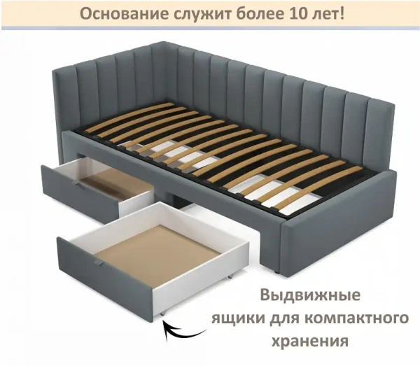 Кровать односпальная Milena 900 с ящиками