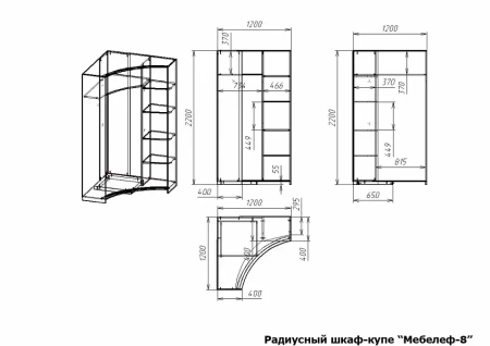 Шкаф-купе Мебелеф-8