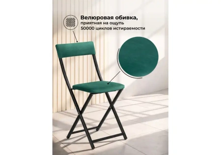 Стул на металлокаркасе Woodville Elevis зеленый / черный