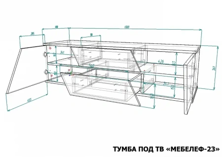 Тумба под ТВ Мебелеф-23