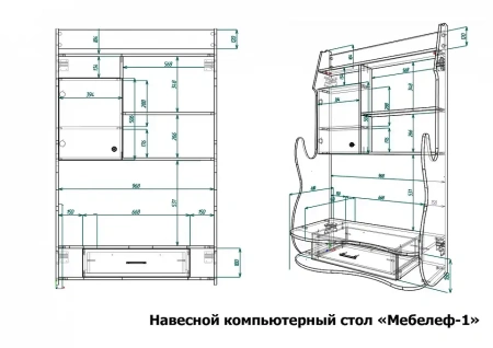Стол компьютерный Мебелеф-1