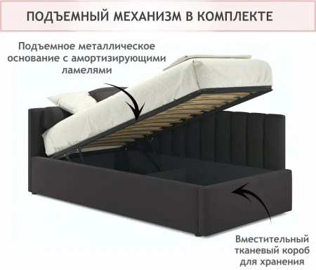 Кровать односпальная Milena 2000x900 с ПМ