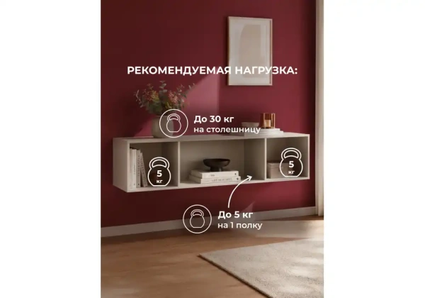 Прихожая Woodville Кротос 160 кашемир