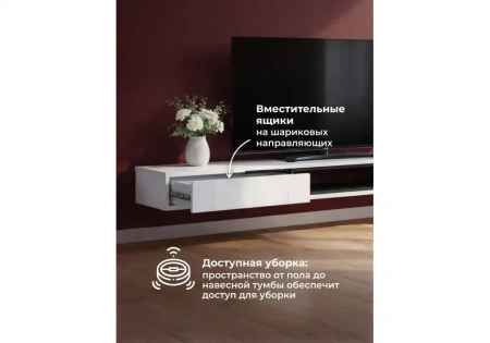 ТВ-тумба Woodville Делора 1,8 м белый / черный