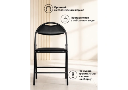Стул на металлокаркасе Woodville Gikat черный / темный мусс