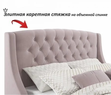 Кровать полутораспальная Stefani 2000x1400 с ПМ