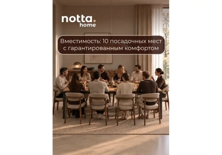 Стол деревянный Notta Алекс 200х100 дуб крафт золотой / черный