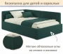 Кровать полутораспальная Kapri 1200