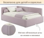 Кровать полутораспальная Kapri 1200