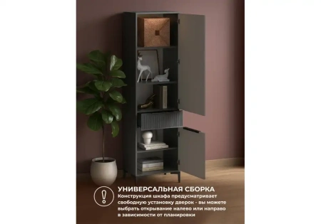 Шкаф Woodville МС Иадама графит / графит софт