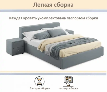 Кровать двуспальная Skandi 1600