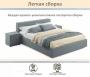 Кровать двуспальная Skandi 1600