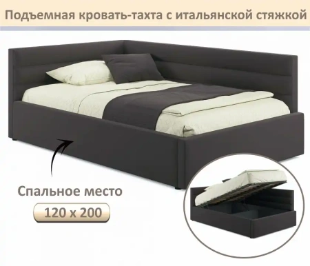 Кровать полутораспальная Aura 1200