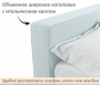 Кровать двуспальная Skandi 1600