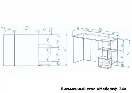 Стол письменный Мебелеф-34
