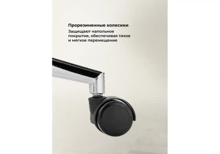 Офисное кресло Woodville Reus сетка white