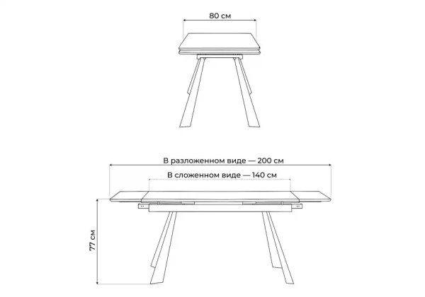 Керамический стол Woodville Маунт 140x80 белый мрамор / черный