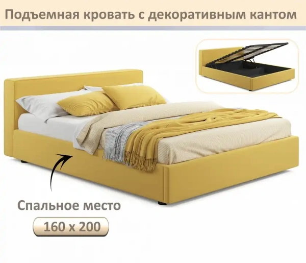Кровать двуспальная Skandi 1600