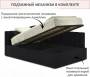 Кровать полутораспальная Milena 2000x1200 с ПМ