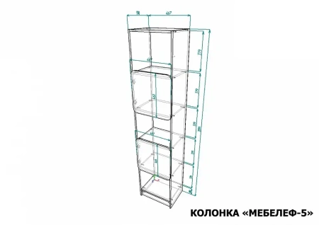 Стеллаж комбинированный Мебелеф-5