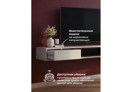 ТВ-тумба Woodville Делора 1,6 м кашемир / черный