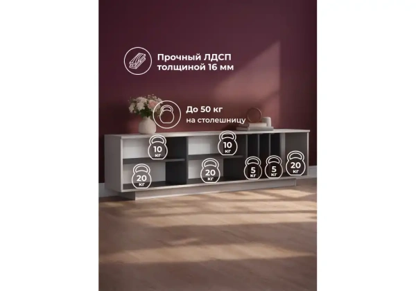 ТВ-тумба Woodville Ильсана кашемир / графит