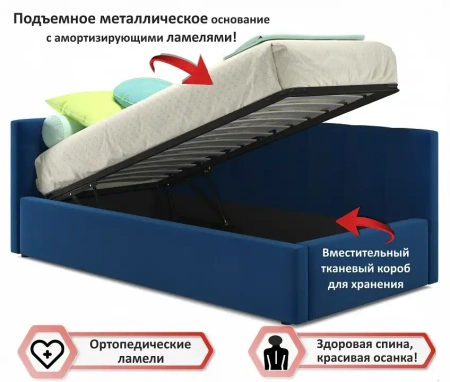 Кровать односпальная Bonna 2000x900