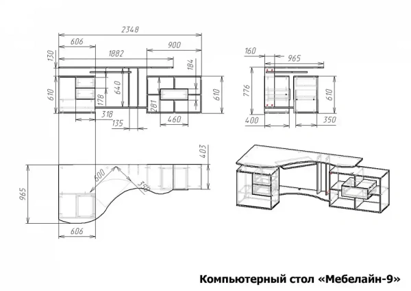 Стол компьютерный Мебелайн-9