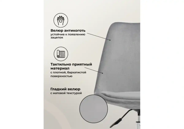 Офисное кресло Woodville Kolin gray fabric