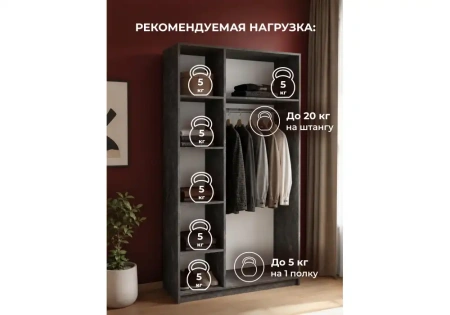 Шкаф Woodville Кротос 120 3-х ств цемент темный