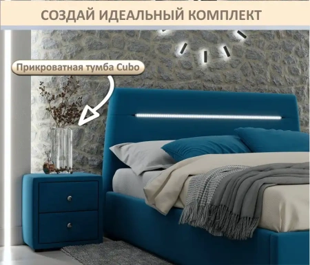 Кровать двуспальная Neo с подсветкой