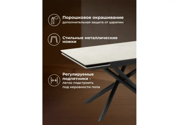 Керамический стол Notta Мэриан 120(180)х80 carmen light grey / черный