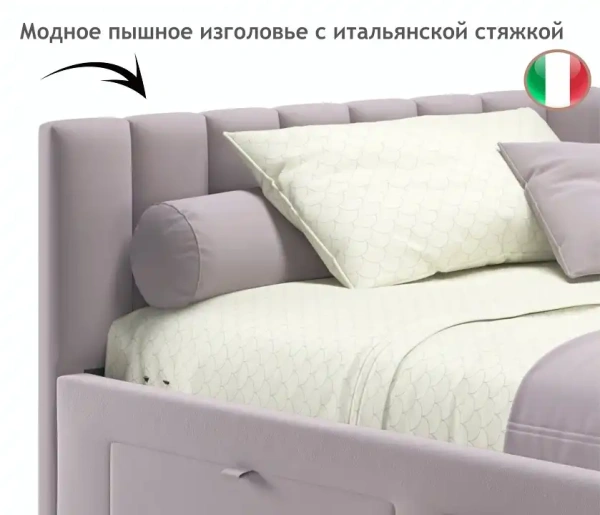 Кровать полутораспальная Milena 2000x1200