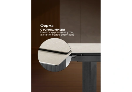 Керамический стол Woodville Монерон 200x100 burberry bianco matt / черный