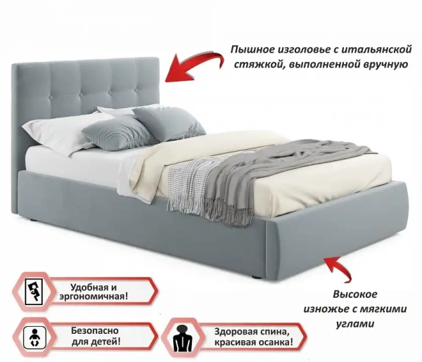 Кровать полутораспальная Selesta с матрасом АСТРА 2000x1200