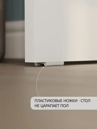 Стол туалетный СТМ-1201