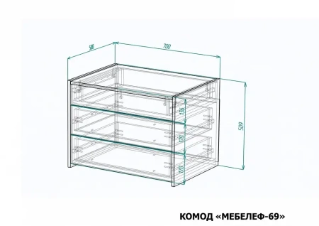 Комод Мебелеф-69