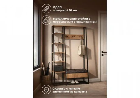 Стенка для прихожей Гранд 15.124