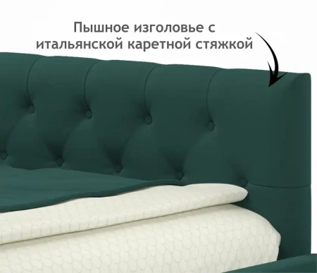 Кровать полутораспальная Afelia 2000x1200