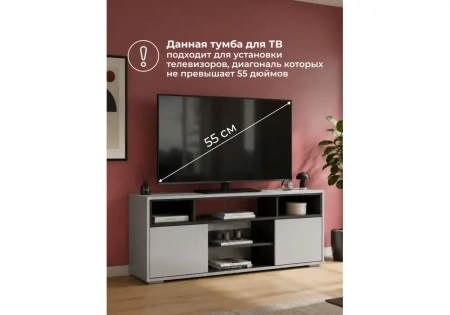 ТВ-тумба Woodville Чезаре c подсветкой шиншилла серая / черная
